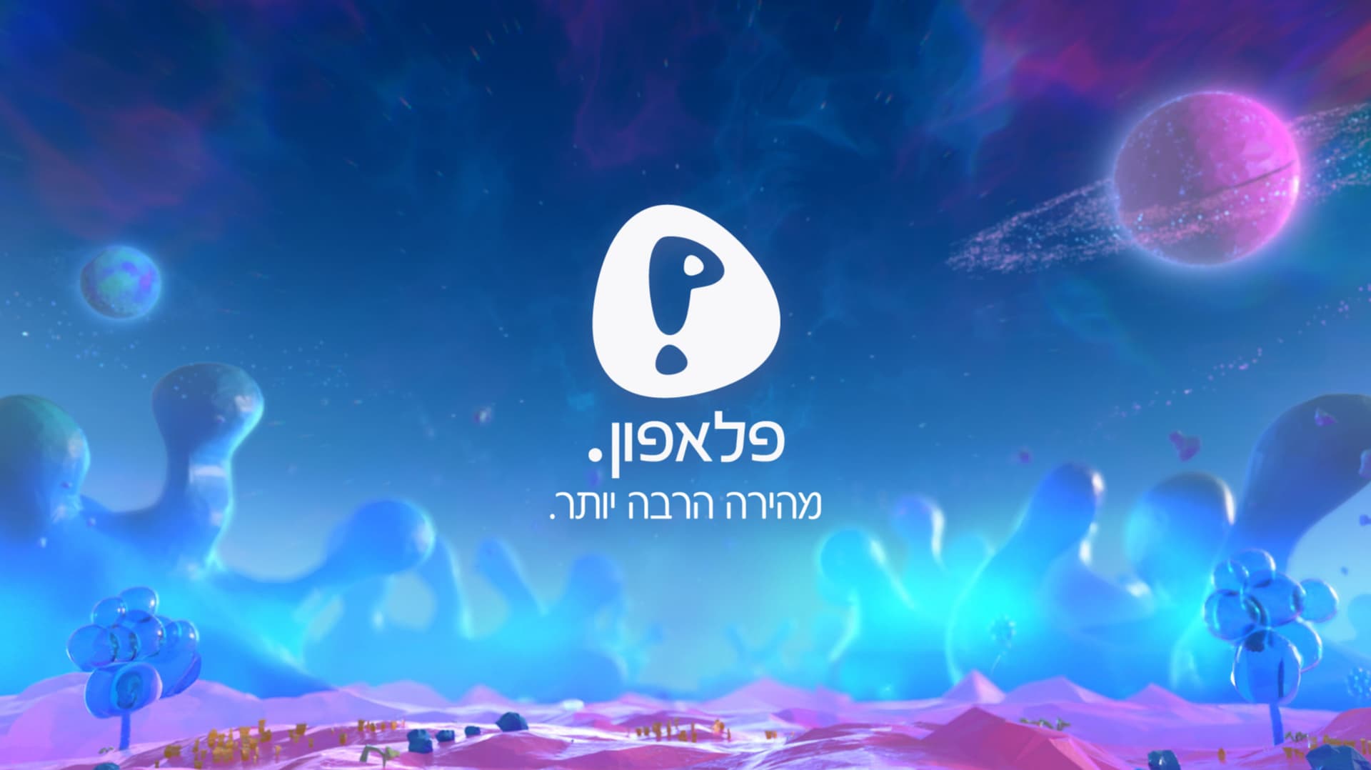 Pelephone 5G — Stylized cell-world environment